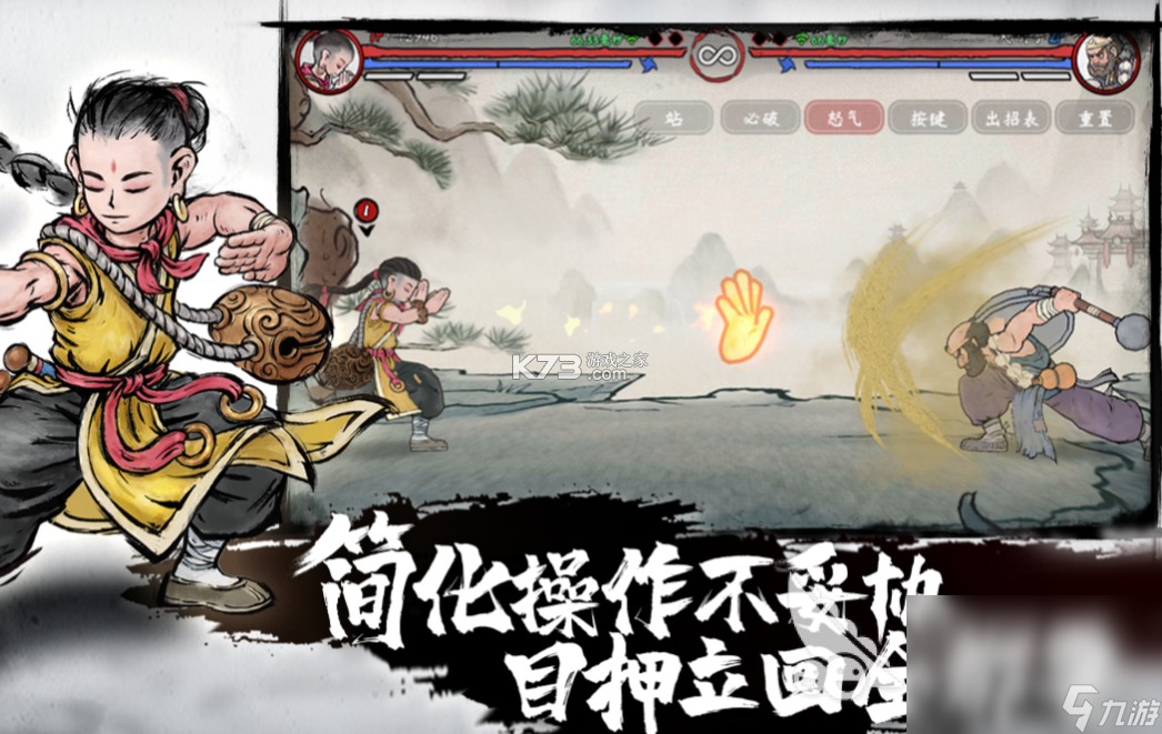 万象跑跑西游记 v1.25.0211.57227 下载官方版 截图