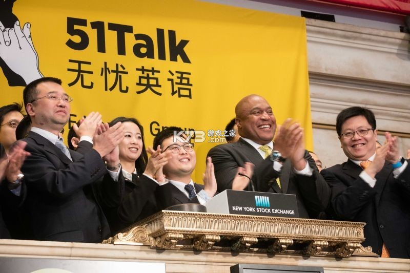 51Talk无忧英语 v6.7.6 安卓下载软件 截图