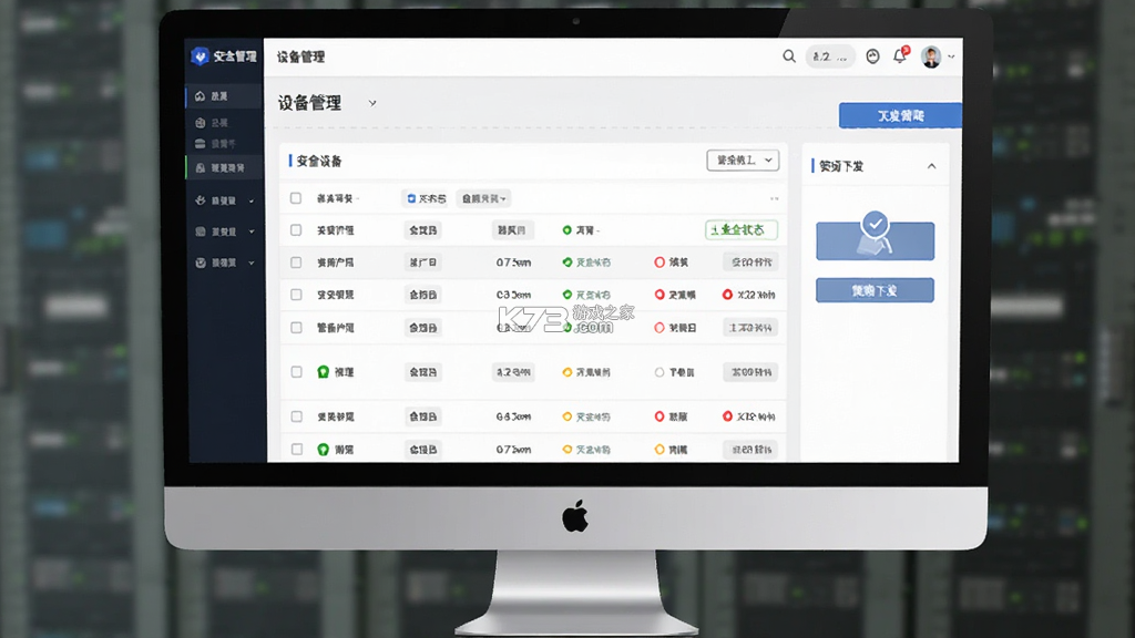 微安全 v2.1.96 下载官方版