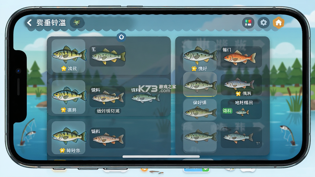 钓鱼大师：垂钓模拟器 v1.3 下载安卓 截图