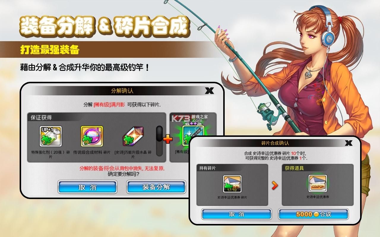 钓鱼大师：垂钓模拟器 v1.3 下载安卓 截图