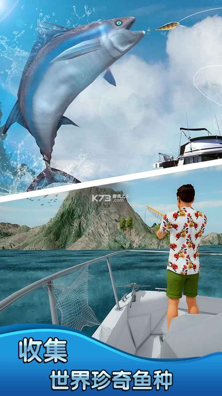 钓鱼大师：垂钓模拟器 v1.3 下载安卓 截图