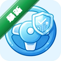 驾照考试考典安卓下载软件v1.0.1.2