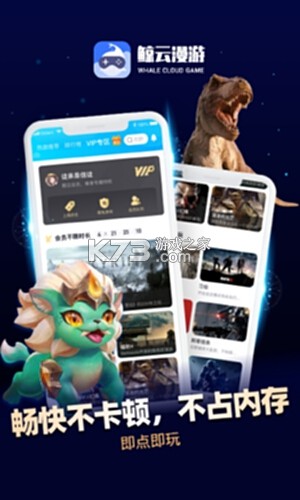 鲸乐送 v1.0.218 app下载 截图