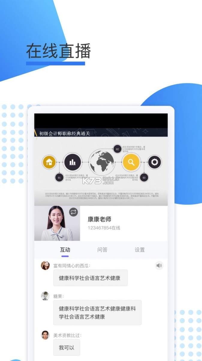 鲸乐送 v1.0.218 app下载 截图