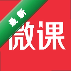 荔枝微课安卓下载软件