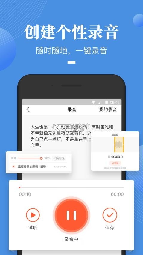 荔枝微课 v4.30.47 安卓下载软件 截图