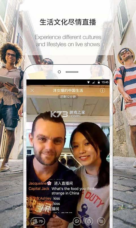 伴鱼卓越英语 v26.9.2 下载官方版 截图