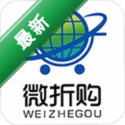 微折购 v3.4.8 安卓下载软件