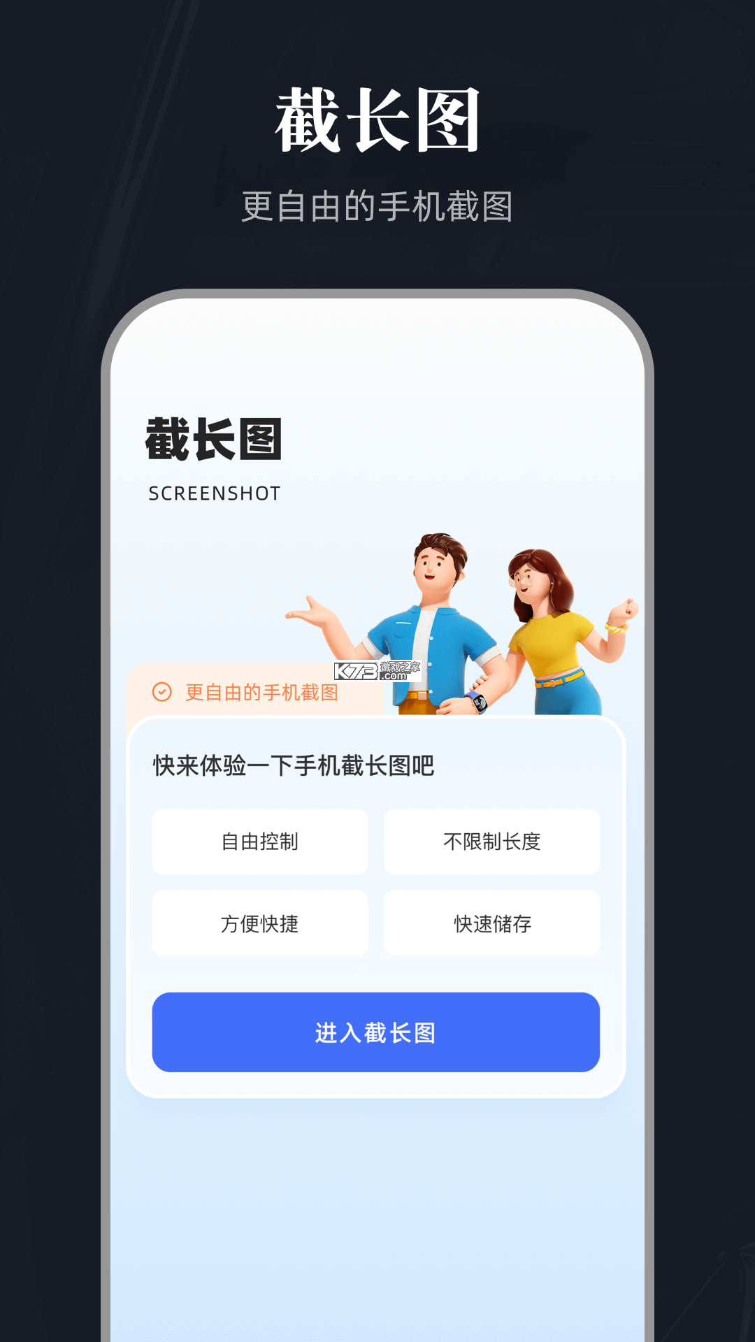 微折购 v3.4.8 安卓下载软件 截图