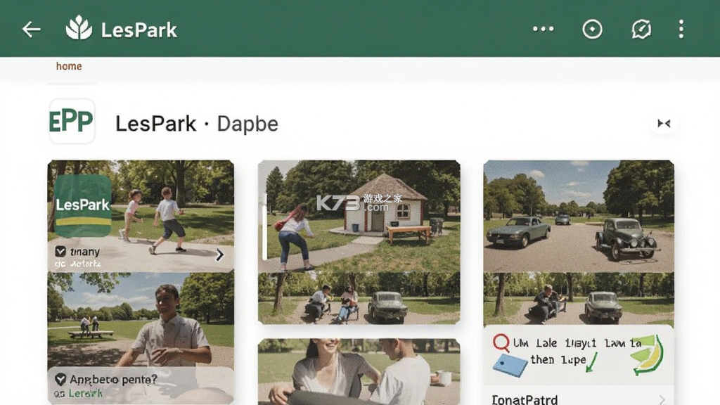 LesPark（拉拉公园） v9.7.54 app下载 截图