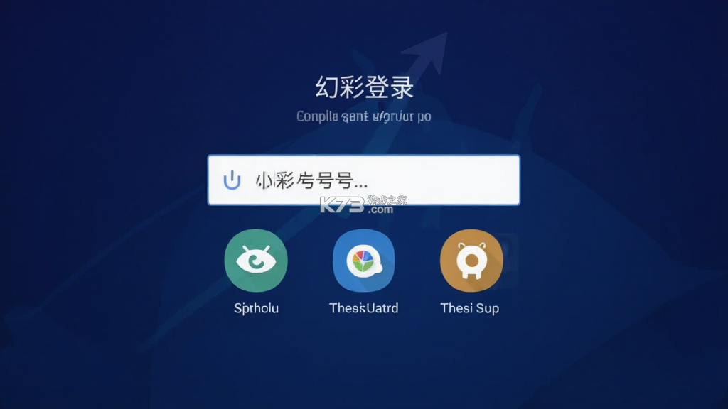 幻彩箭头 v2.0.2 安卓下载