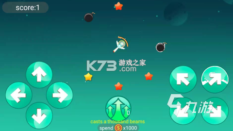 幻彩箭头 v2.0.2 安卓下载 截图
