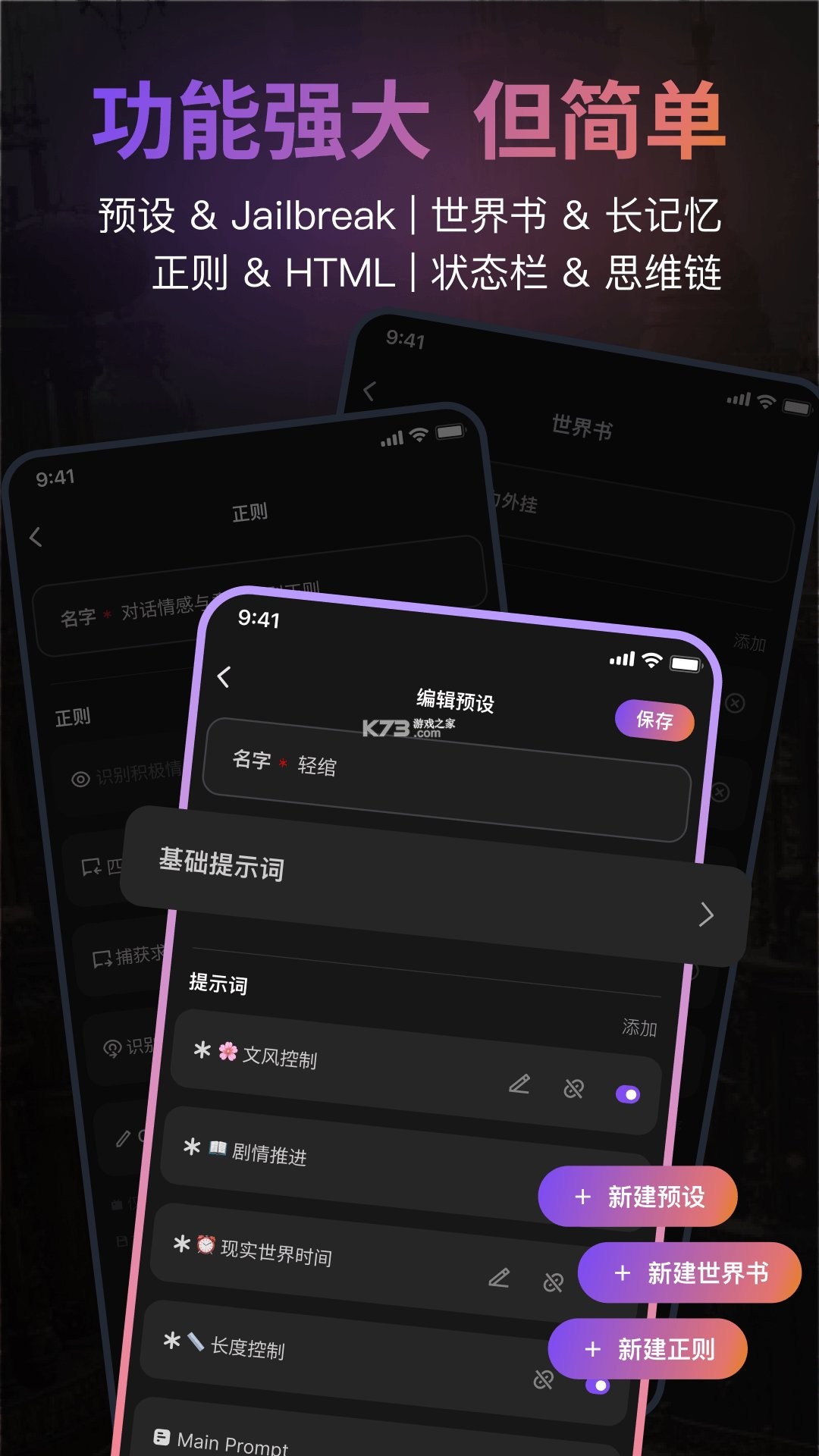 TAVO跳舞闹钟 v1.2 安卓下载软件 截图