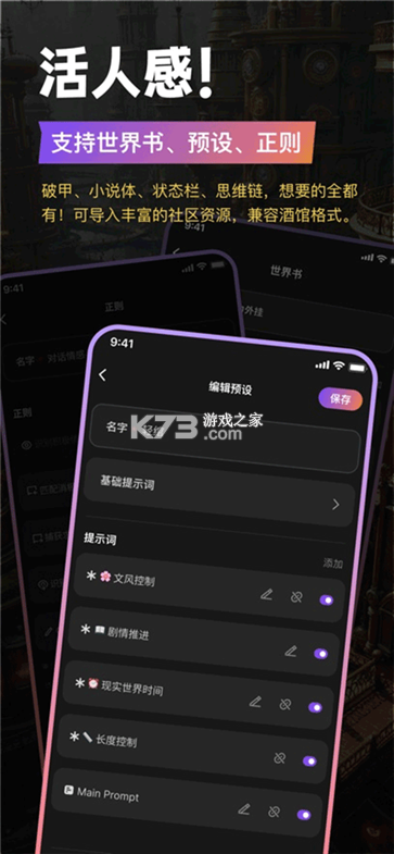 TAVO跳舞闹钟 v1.2 安卓下载软件 截图