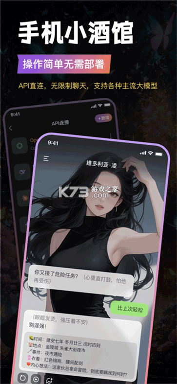 TAVO跳舞闹钟 v1.2 安卓下载软件 截图