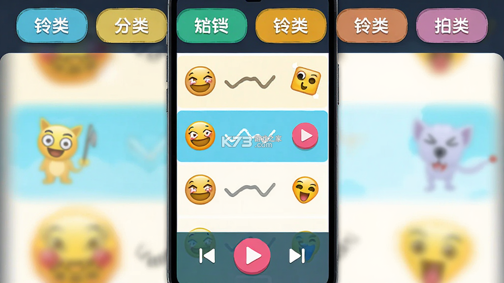 电话铃声大全 v1.0.0 安卓下载软件 截图