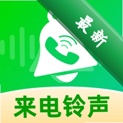 电话铃声大全安卓下载软件v1.0.0