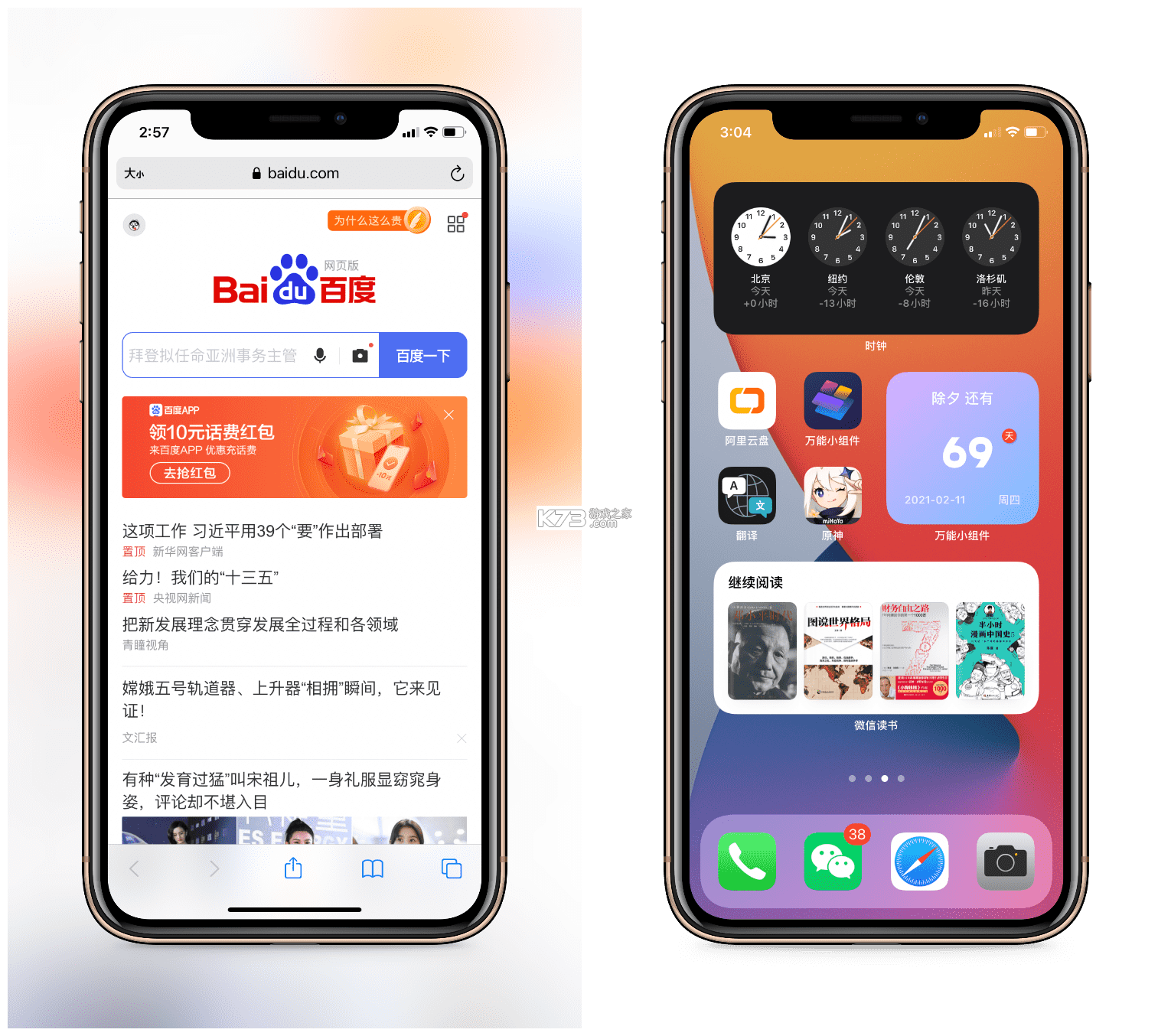 CoFrame v2.0.51 下载安卓版 截图