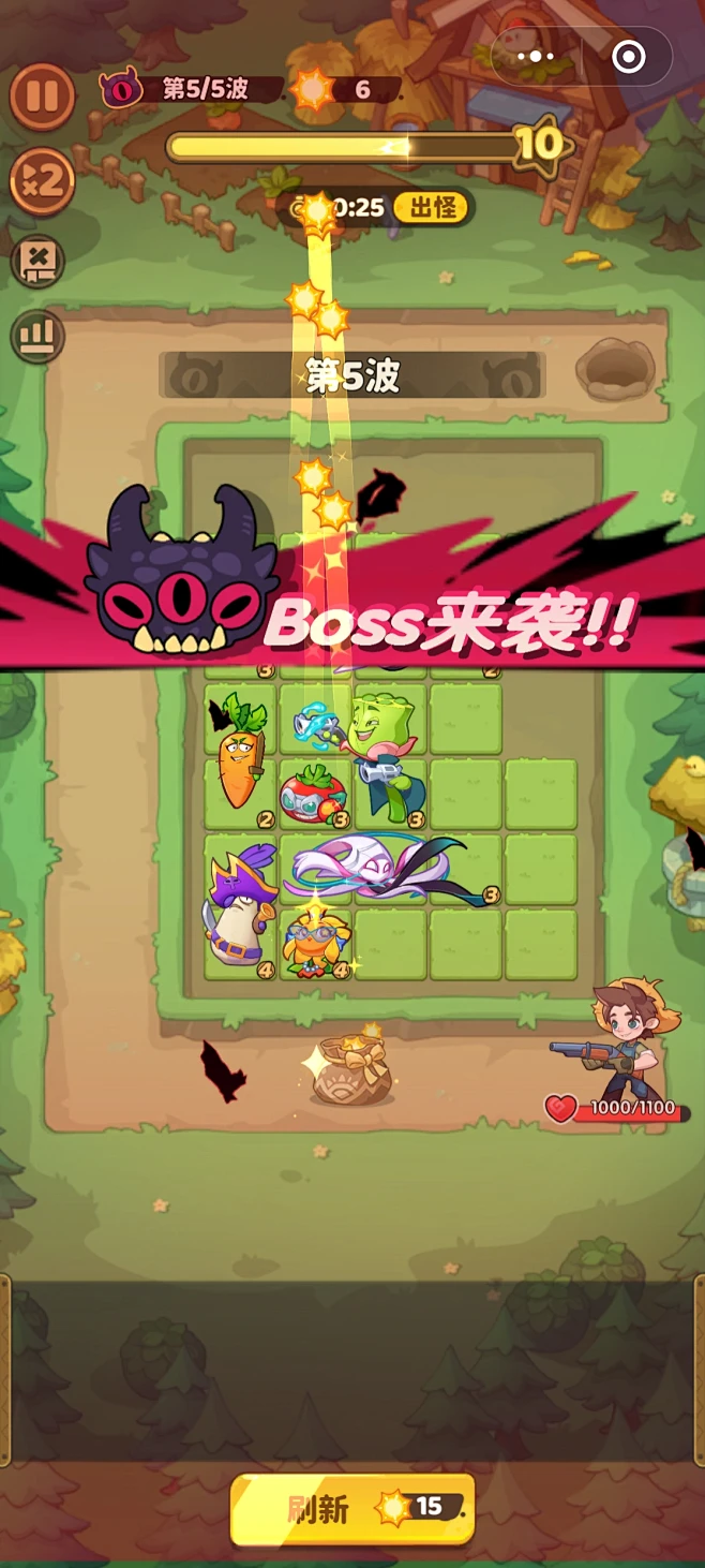 保卫向日葵 v1.49 安卓下载 截图