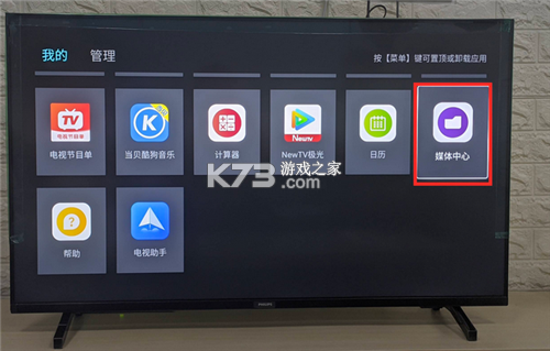 暖秋剧场投屏 v1.1 安卓下载软件 截图