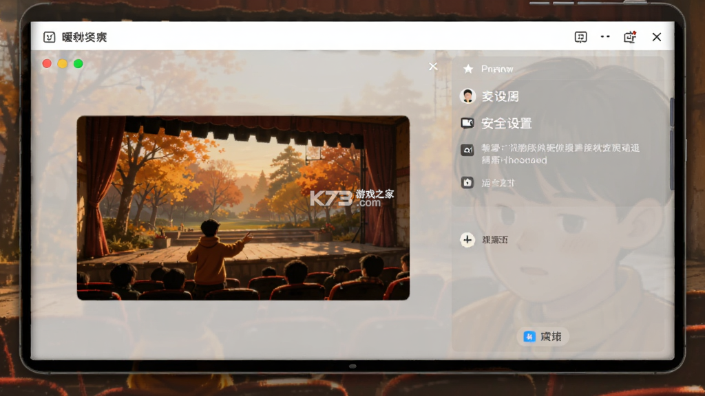 暖秋剧场投屏 v1.1 安卓下载软件 截图