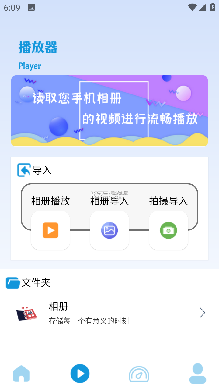 暖秋剧场投屏 v1.1 安卓下载软件 截图