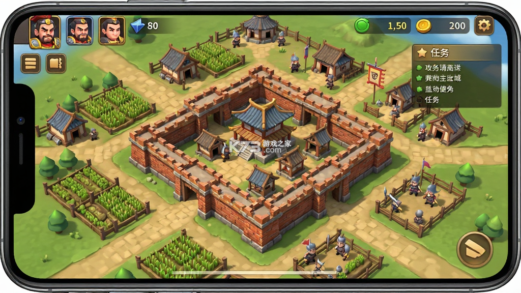 攻城三国 v2.39 下载 截图