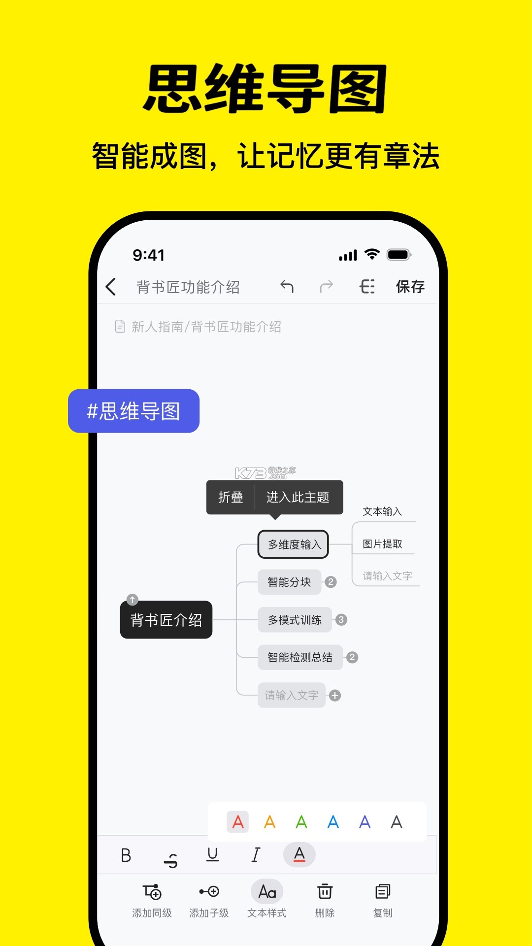 煲书匠 v1.23.0 安卓下载软件 截图