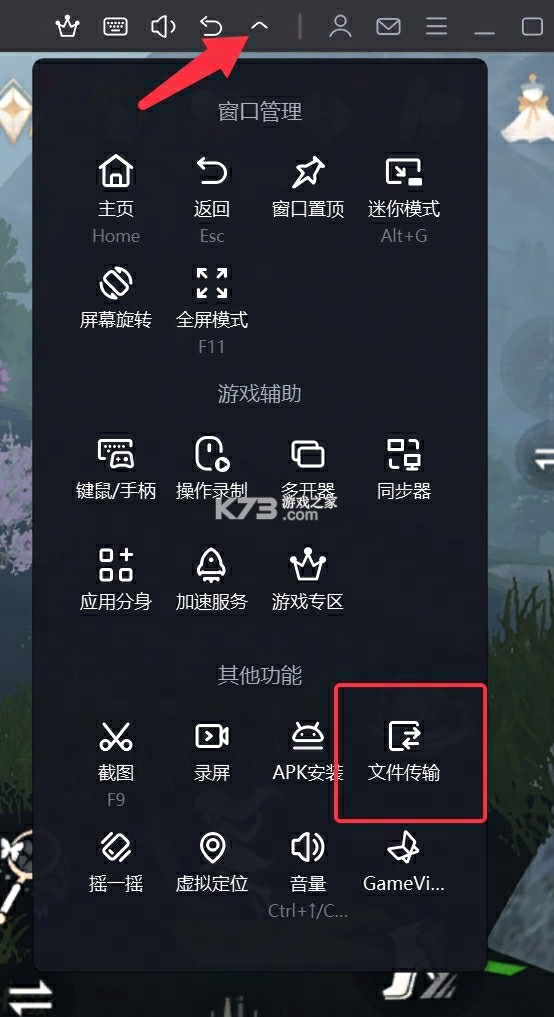 煲书匠 v1.23.0 安卓下载软件 截图