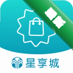 星享城 v4.1.5 安卓下载软件