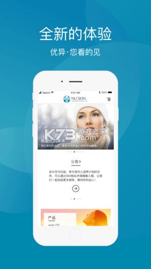星享城 v4.1.5 安卓下载软件 截图