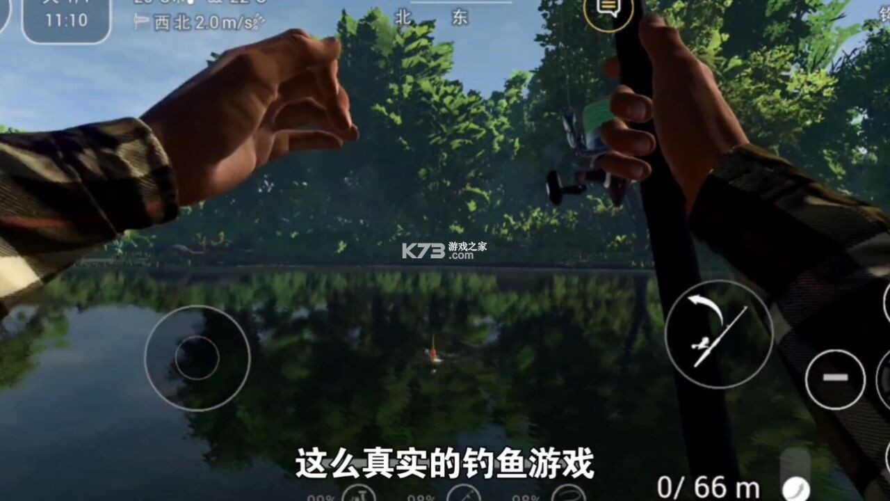 空气钓鱼 v1.9.0 下载安卓版 截图