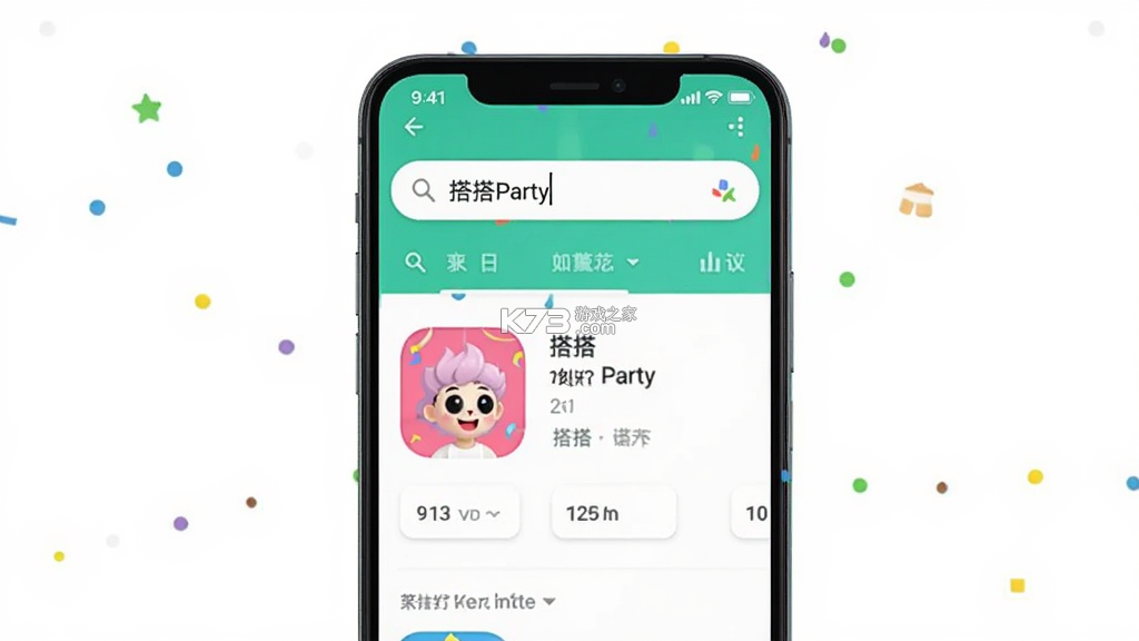 搭搭Party v1.0.0 安卓下载软件