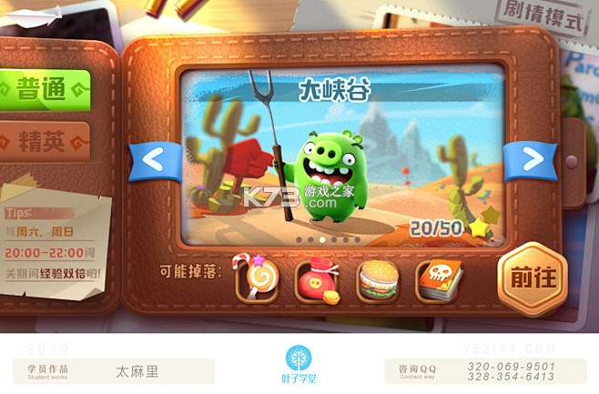 搭搭Party v1.0.0 安卓下载软件 截图