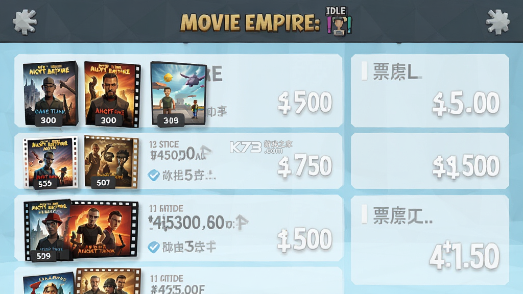 Movie Empire: Idle（电影帝国：放置） v1.4.1 安卓下载 截图