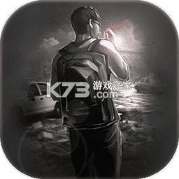 活下去 v9.44 下载手机版