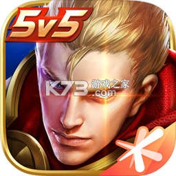 王者荣耀安装包v12.1.1.1 2026官方中文版v12.1.1.1