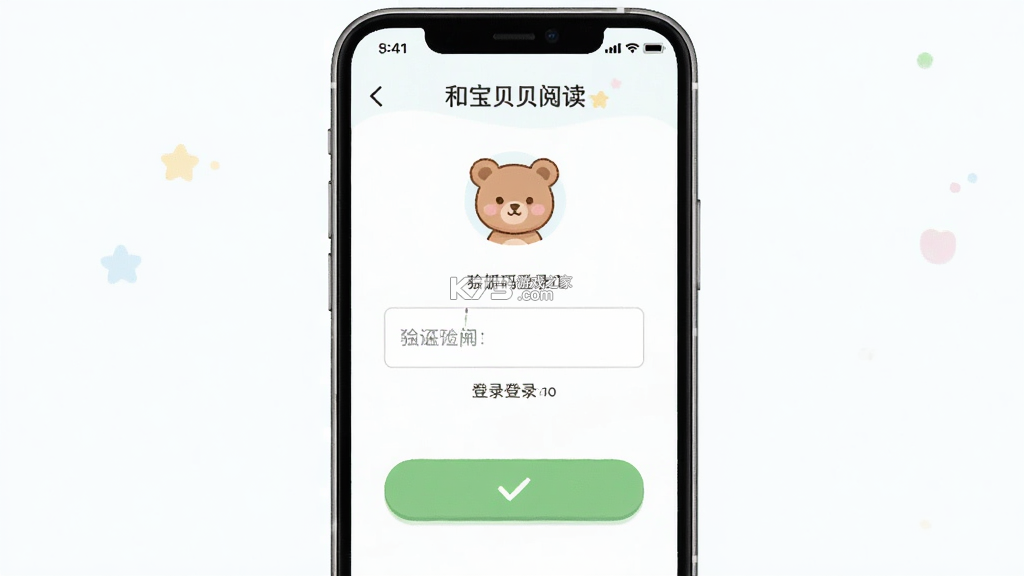 和宝贝阅读 v1.5.1 安卓下载软件 截图