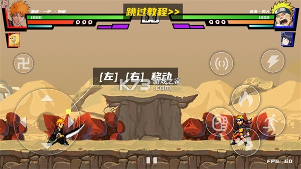 死神VS火影绊 安卓下载 截图