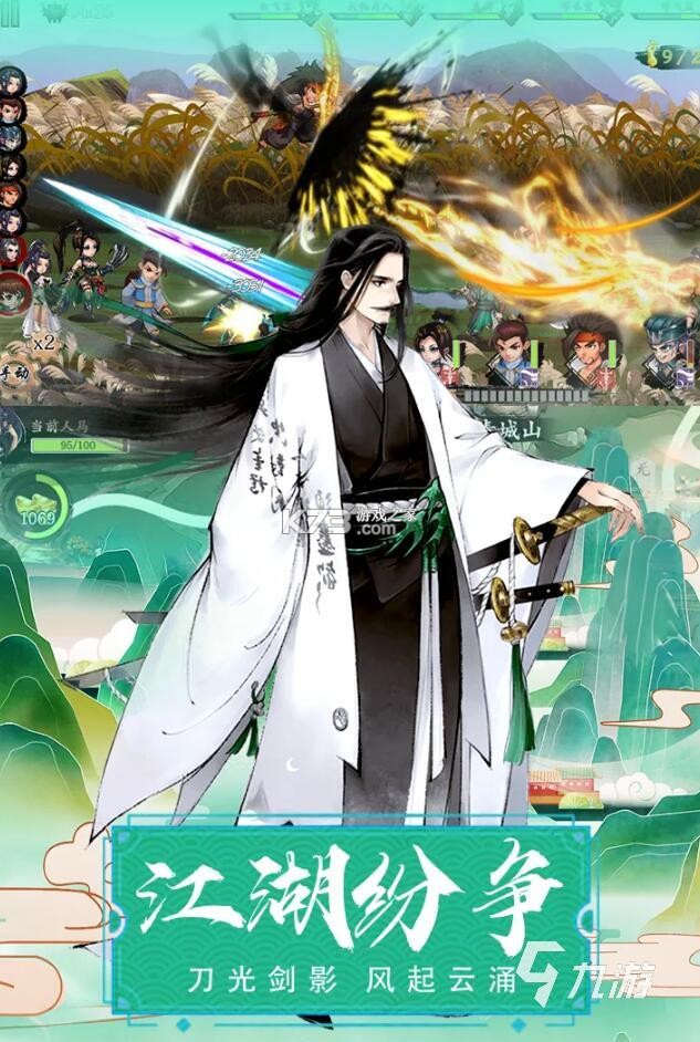 万剑至尊 v1.6.3 手游app 截图
