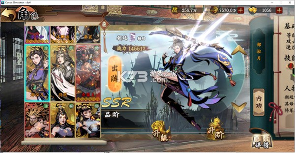 万剑至尊 v1.6.3 手游app 截图