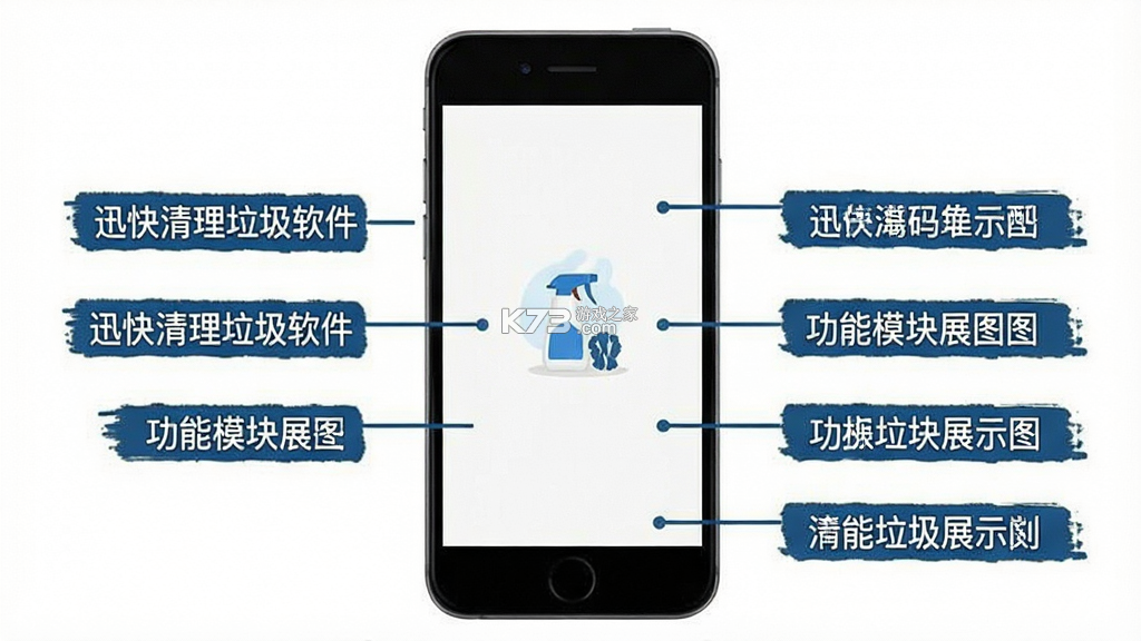 迅快清理垃圾 v1.0.0 安卓下载软件