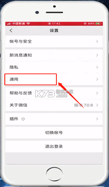 聊天记录备份转移 v1.0.1 安卓下载软件 截图