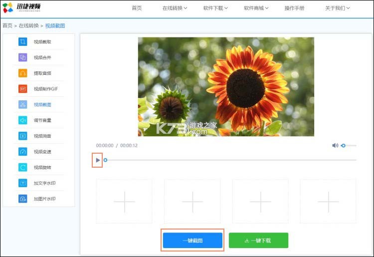 ZFYH Cam v2.1.1 官方app下载安装 截图