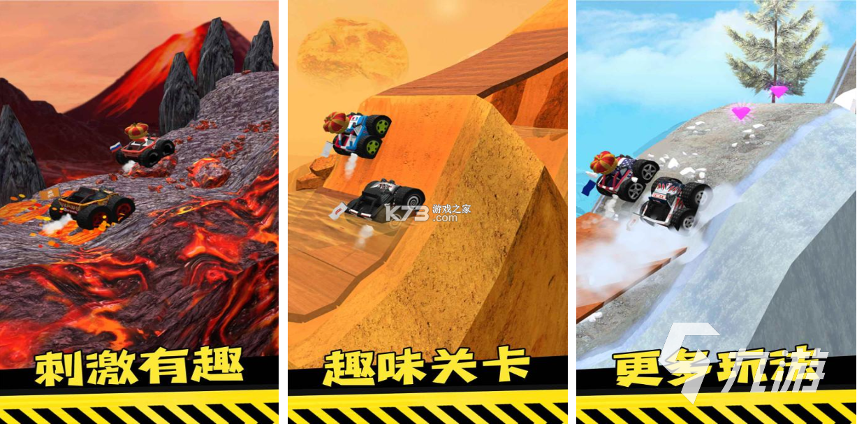 北京越野 v1.0.5 下载官方版 截图