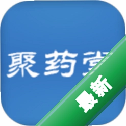 聚药堂饮片 v2.4.12 安卓下载软件