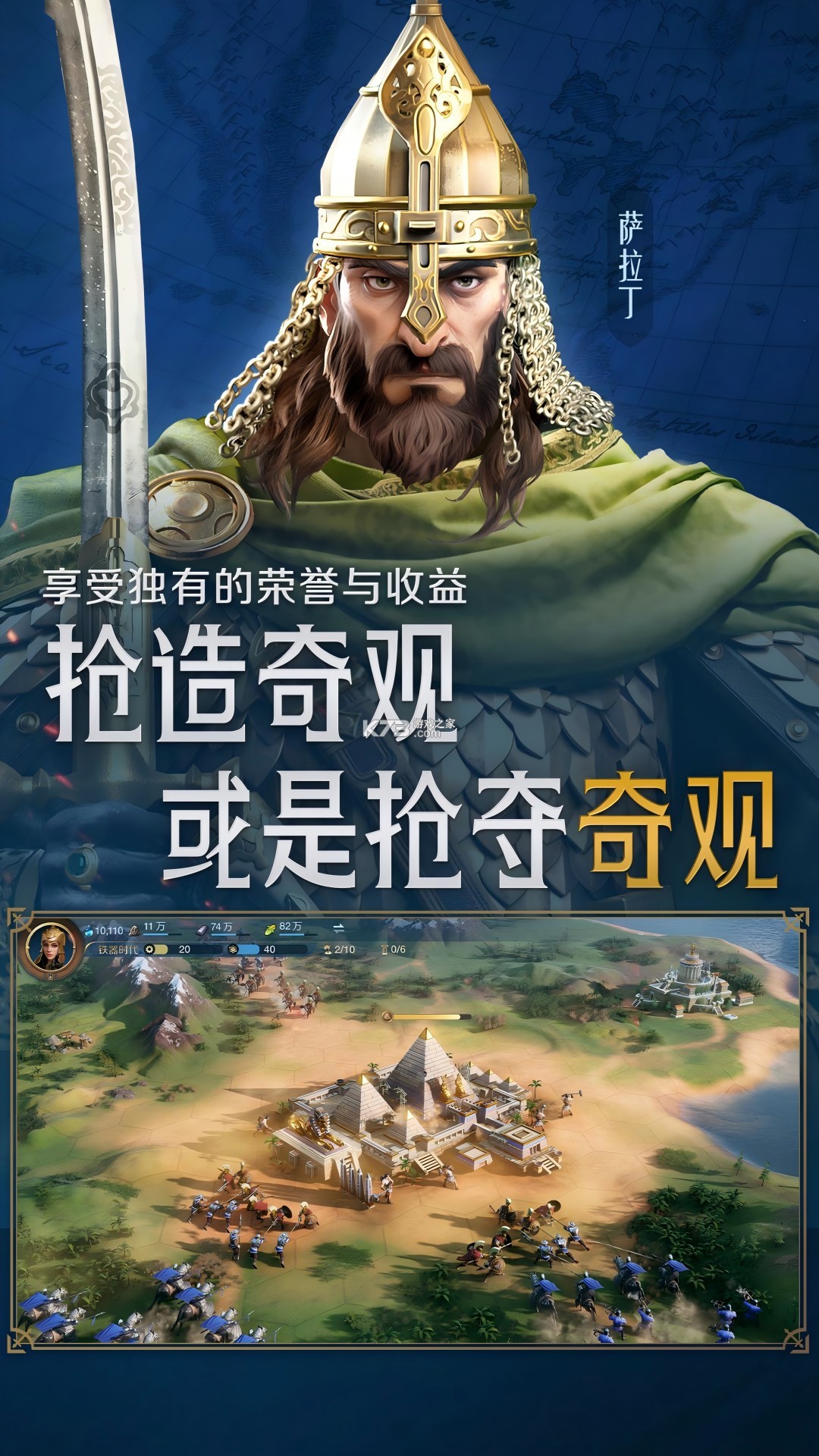 世界启元 v1.68.13679 手游app 截图