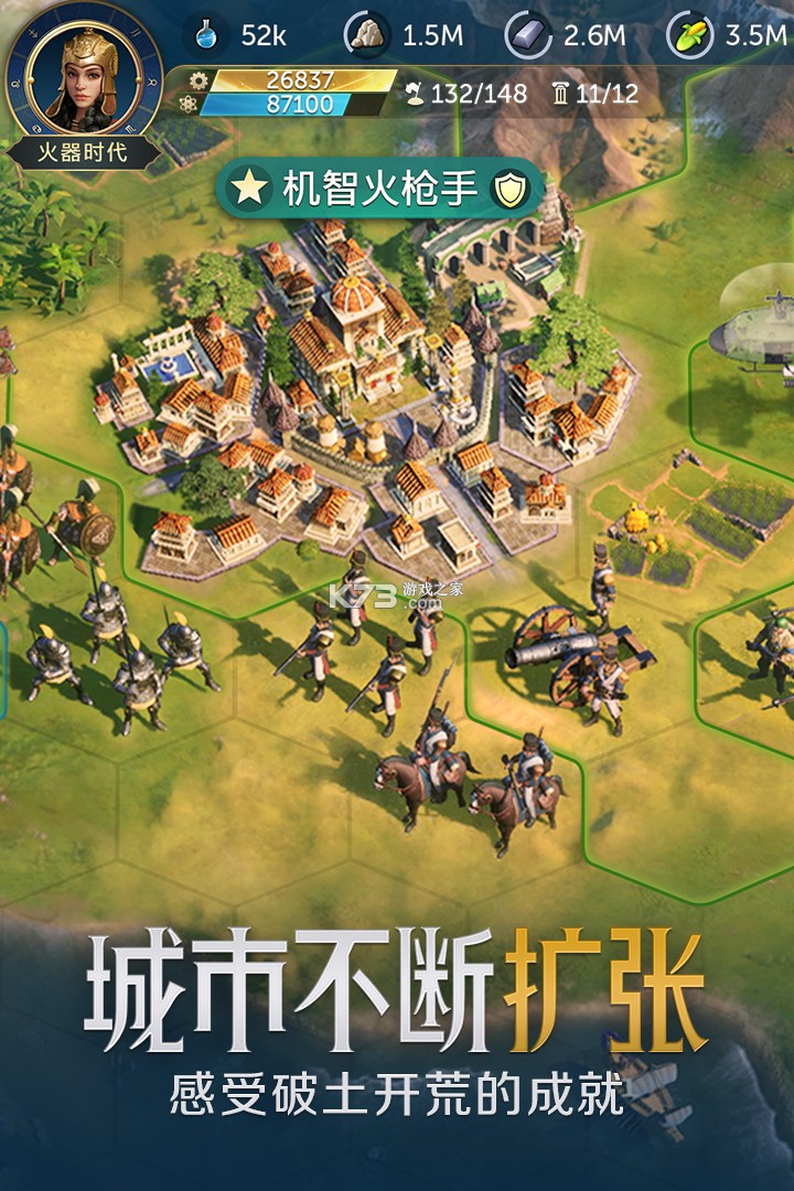 世界启元 v1.68.13679 手游app 截图