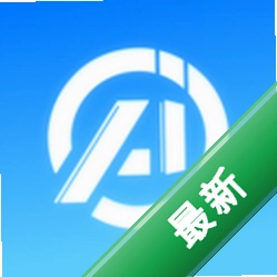 嬴证职考安卓下载软件v1.5.7